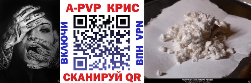 Купить закладку АМФЕТАМИН  Псилоцибиновые грибы  ГАШИШ  Конопля  Alpha-PVP  Меф мяу мяу  Люберцы