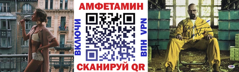 Купить где  Люберцы  АМФЕТАМИН 97% 