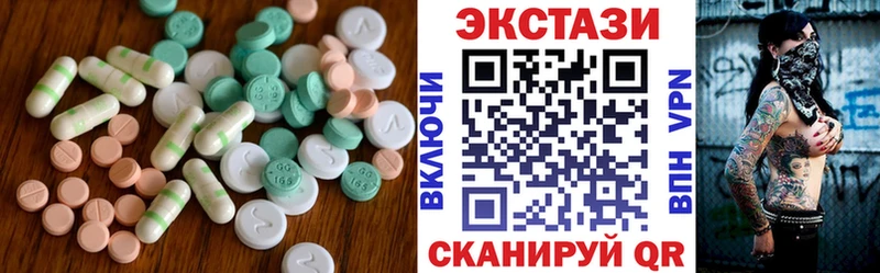 Экстази Cube  Купить где  Люберцы