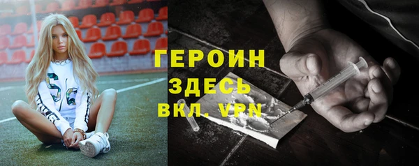 гидра Россошь