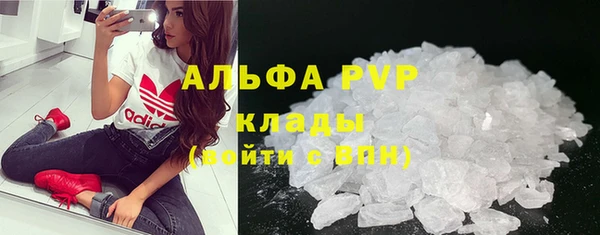 мескалин Протвино