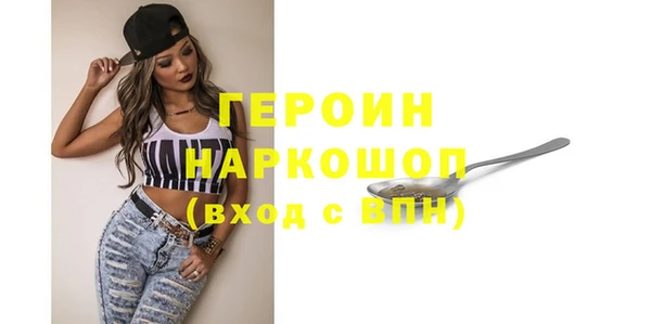 mdma Рославль