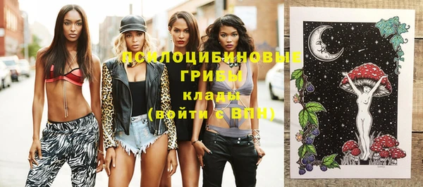 мескалин Протвино