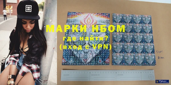 шишки Пролетарск