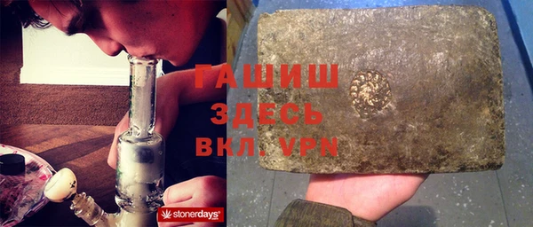 трава Приозерск