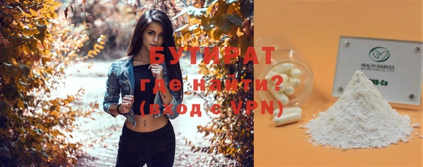 mdma Рославль