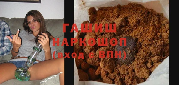 шишки Пролетарск