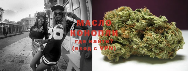 мескалин Протвино