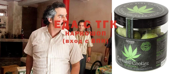 мескалин Протвино