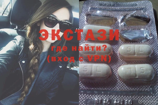 mdma Рославль