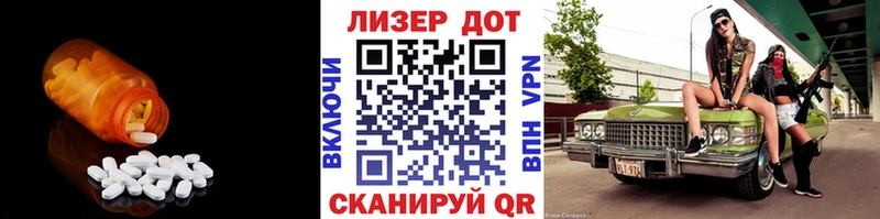 Купить закладки  Люберцы  ЛСД экстази ecstasy 