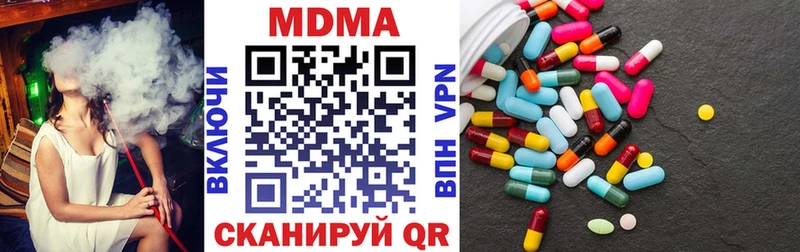 Купить где  Люберцы  MDMA crystal