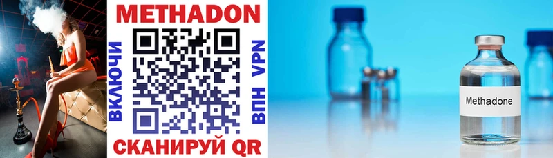 Метадон белоснежный  Купить закладки  Люберцы 