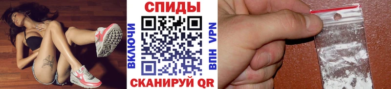 МЕТАМФЕТАМИН пудра  Купить где  Люберцы 