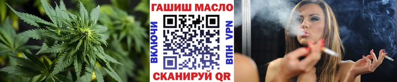 ТГК гашишное масло  Купить  Люберцы 
