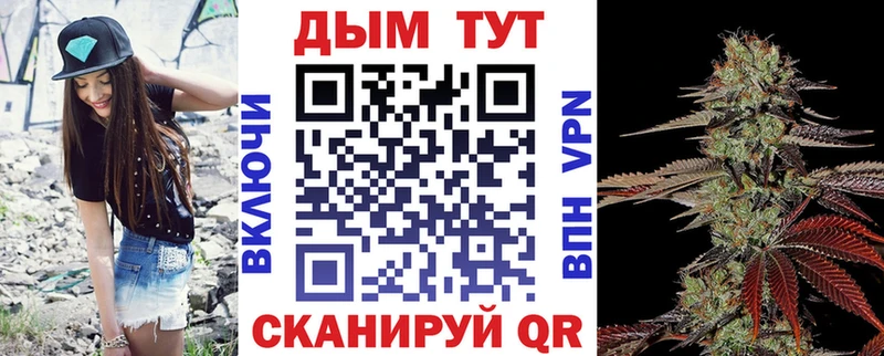 Канабис THC 21% Купить Люберцы